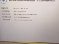 华硕，几乎全新看配置，如下，带诚意来?