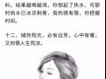 有约的吗？一夜情。给彼此爱人般的感觉