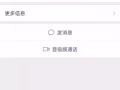 各位找代签的请留意