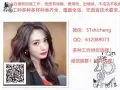找工作换工作来找我，办理快，介绍人有返利 诚招代理，微信STshicheng