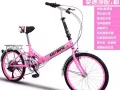 九成新女式折叠自行车