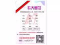 新加坡建筑工程公司招聘，薪水2500左右