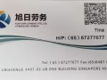 新加坡各种男女普工 18-50周岁以内 工作全随时在线咨询