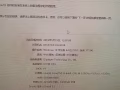回国了  出售机箱