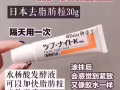韩国 日本正品化妆品