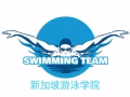 游泳学院教学