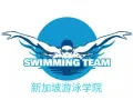 游泳学院教学