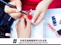 美业大专课程培训