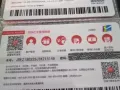 JD.COM 礼品卡 （10 x ¥1000）