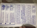 电动婴儿摇篮机 9成新