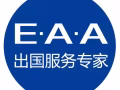 最新 最全3号 4号司机单子  欢迎咨询 A1132287711