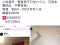 大巴窯七巷大牌26