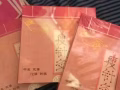 瘦身產品，貼針灸