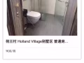 精品租房网站精品租房App出售