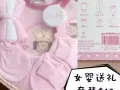 女婴新生儿套装礼盒！