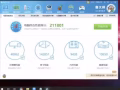 出售一台自己用的电脑  ！
