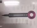 戴森電吹風