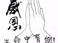 文礼大牌694招男搭房四人间六人间