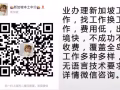 STZ26 （雇主简历选人） 公司类型：海产加工厂