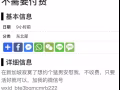 找这个姐姐