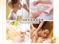 新加坡专业美容文凭