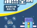 专业空调清洗保养维修，价格合理，服务一流