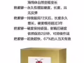 蚁王?【蚁王】