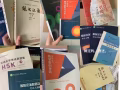 国际汉语教师资格证笔试备考书