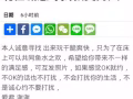 发找寂寞女人的那个美女，加我好友或者电联