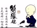 金文泰-西海岸 想租一套房子