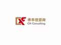 承丰信咨询 - 代理记账，公司注册，秘书，税务