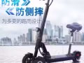 全新电动车转让，48v 8寸50-60公里，可来家里验车！