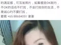 找寂寞男人的美女进来