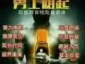 印度皇帝油买2送1