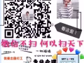 东北厨师 月入过万 福利好 工作轻松