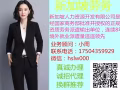 ?诚信一手，司机文员，销售普工，厨师技工，单子齐全，不通过不要钱！！！