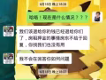 千万别相信鑫旺管理公司抵押金拿不回来的！