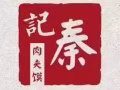 高薪聘请收银员和厨房帮厨