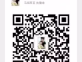 找工作，来找我