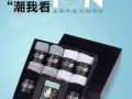 丰缇艾草精华? 防臭袜