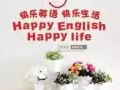             全职英文一对一补习