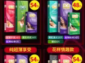 第六感超薄保險套男用情趣狼牙棒帶刺螺紋大顆粒震動安全套女0.01