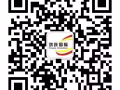 重点好单汇一起，别错过，打开都是惊喜，海量订单详询微信：sw19821208