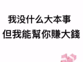 在家做Admin work