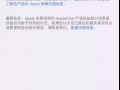 出售一部 iphone XS MAX  想要的来看看