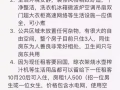 盛港普通房500齣租