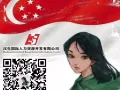 国内驾照司机单！考到驾三号加400!驾照费用报销！咨询微信19997160516
