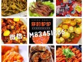 哈哈镜周黑鸭辣卤热菜大闸蟹全岛送货