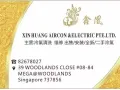 鑫凰冷气 XIN HUANG AIRCON SERVICE 品质保障，服务至上