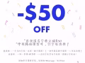 [新加坡大韓韓語學院]首次報名學費立減$50! 2個月內學好基礎韓語 中文授課